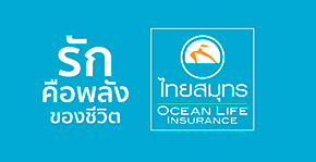 https://kknontat.com/samut-thai-insurance/